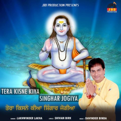 Tera Kisne Kiya Singhar Jogiya Lakhwinder Lakha mp3 song download, Tera Kisne Kiya Singhar Jogiya Lakhwinder Lakha full album