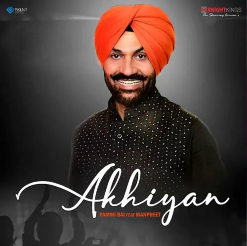 Akhiyan Pammi Bai mp3 song download, Akhiyan Pammi Bai full album