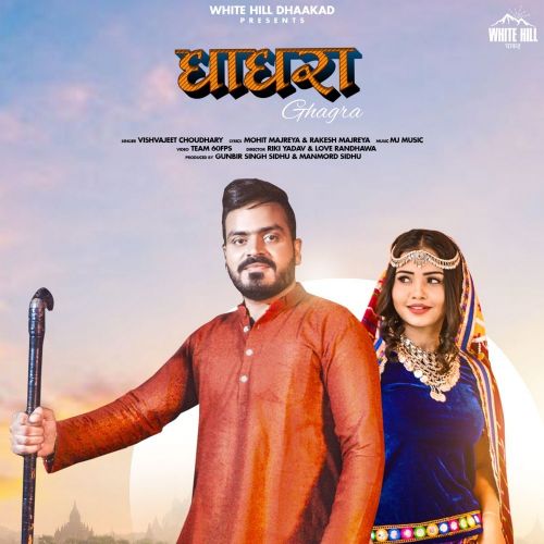 Ghagra Vishvajeet Choudhary mp3 song download, Ghagra Vishvajeet Choudhary full album