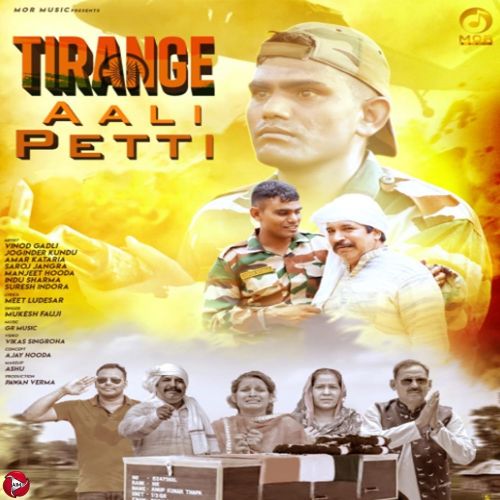 Tirange Aali Petti Mukesh Fauji mp3 song download, Tirange Aali Petti Mukesh Fauji full album