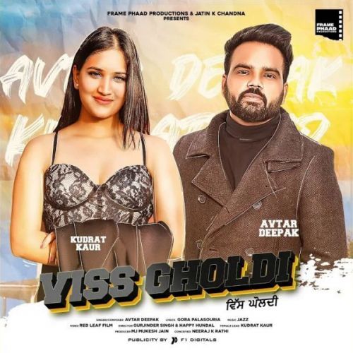 Viss Gholdi Avtar Deepak mp3 song download, Viss Gholdi Avtar Deepak full album