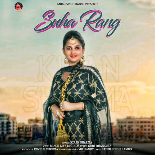 Suha Rang Kiran Sharma mp3 song download, Suha Rang Kiran Sharma full album