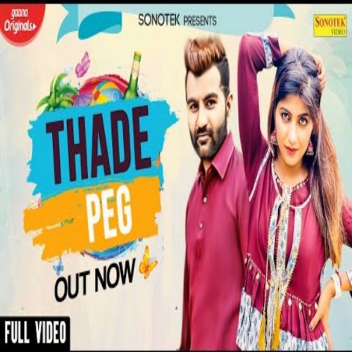 Thade Peg Amit Dhull, Ruchika Jangid mp3 song download, Thade Peg Amit Dhull, Ruchika Jangid full album