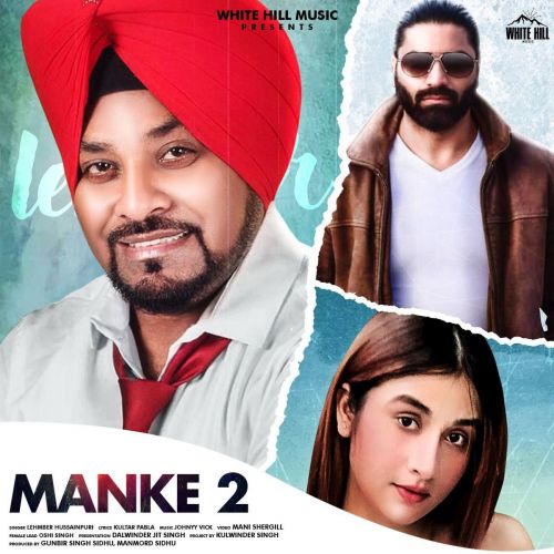 Manke 2 Lehmber Hussainpuri mp3 song download, Manke 2 Lehmber Hussainpuri full album