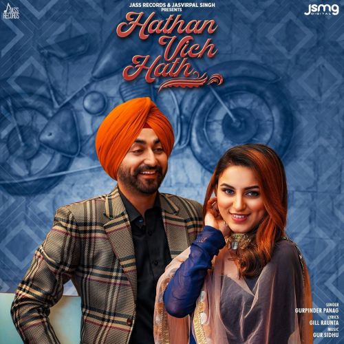 Hathan Vich Hath Gurpinder Panag mp3 song download, Hathan Vich Hath Gurpinder Panag full album