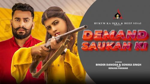 Demand Saukan Ki Renuka Panwar mp3 song download, Demand Saukan Ki Renuka Panwar full album