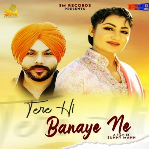 Tere Hi Banaye Ne Maninder Deol, Amar Deep mp3 song download, Tere Hi Banaye Ne Maninder Deol, Amar Deep full album