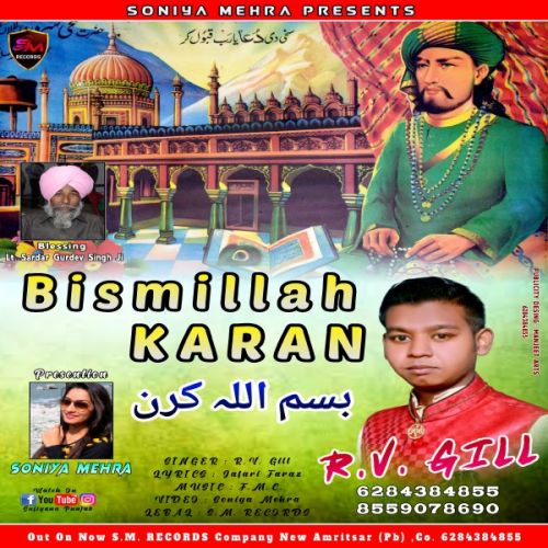 Bismilah Karan R V Gill mp3 song download, Bismilah Karan R V Gill full album