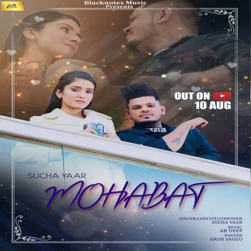 Mohabat Sucha Yaar mp3 song download, Mohabat Sucha Yaar full album