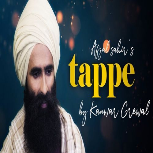 Tappe Kanwar Grewal mp3 song download, Tappe Kanwar Grewal full album