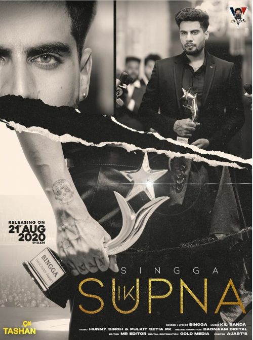 Download Ik Supna Singga mp3 song, Ik Supna Singga full album download