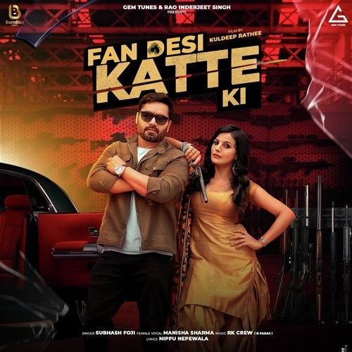 Fan Desi Katte Ki Subhash Foji, Manisha Sharma mp3 song download, Fan Desi Katte Ki Subhash Foji, Manisha Sharma full album