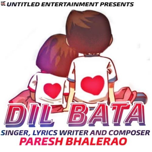 Dil Bata Paresh Bhalerao mp3 song download, Dil Bata Paresh Bhalerao full album