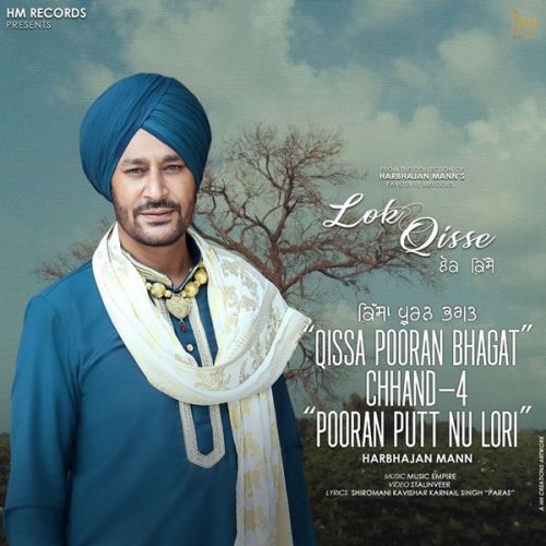 Pooran Putt Nu Lori Harbhajan Mann mp3 song download, Pooran Putt Nu Lori Harbhajan Mann full album