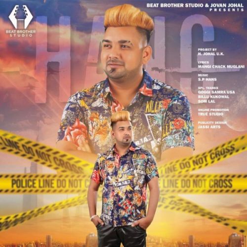 Download Hang Harmesh Rasila mp3 song, Hang Harmesh Rasila full album download