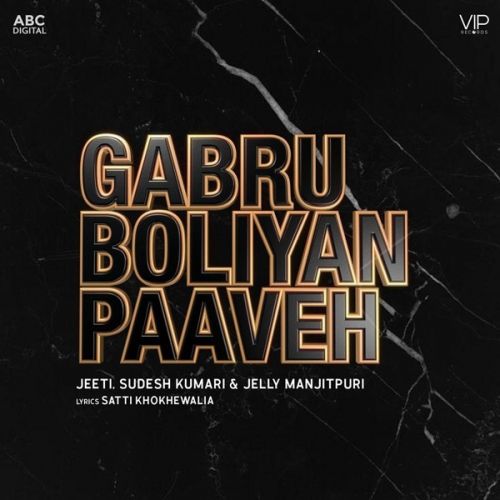 Gabru Boliyan Paaveh Jelly Manjitpuri, Sudesh Kumari mp3 song download, Gabru Boliyan Paaveh Jelly Manjitpuri, Sudesh Kumari full album