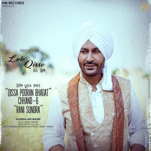 Rani Sundra Harbhajan Mann mp3 song download, Rani Sundra Harbhajan Mann full album