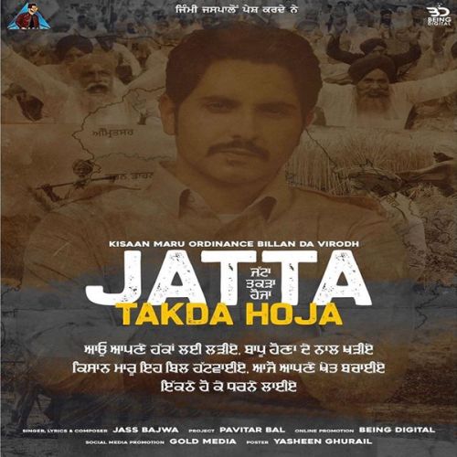 Jatta Takda Hoja Jass Bajwa mp3 song download, Jatta Takda Hoja Jass Bajwa full album