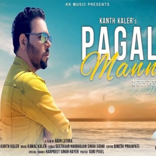 Download Pagal Mann Kanth Kaler mp3 song, Pagal Mann Kanth Kaler full album download