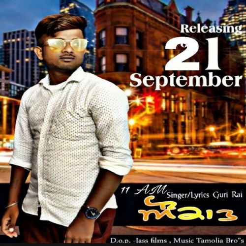 Download Aukaat Guri Rai mp3 song, Aukaat Guri Rai full album download