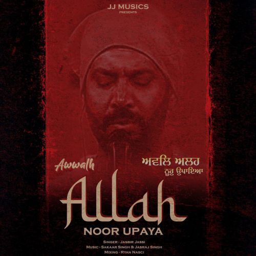 Awwalh Allah Noor Upaya Jasbir Jassi mp3 song download, Awwalh Allah Noor Upaya Jasbir Jassi full album
