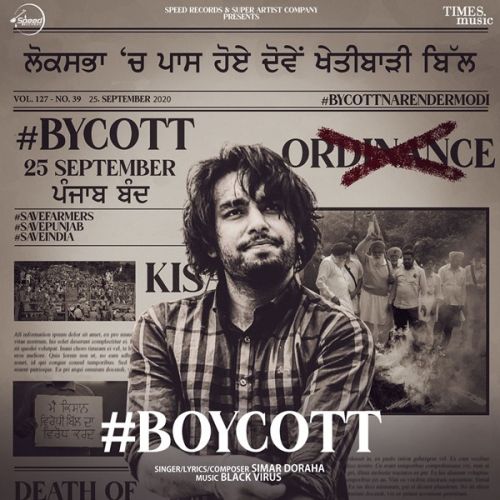 Boycott Simar Doraha mp3 song download, Boycott Simar Doraha full album