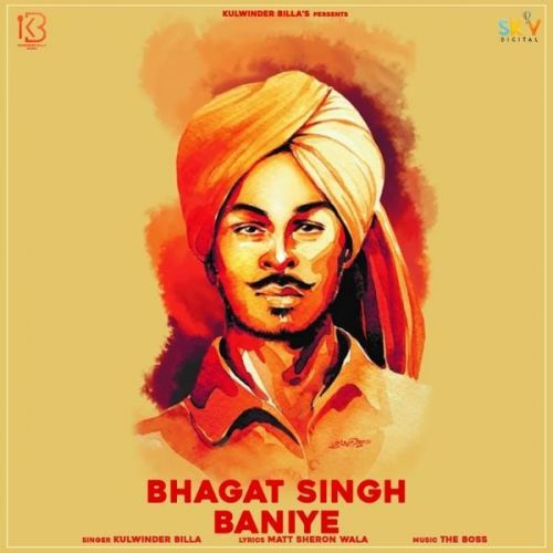 Bhagat Singh Baniye Kulwinder Billa mp3 song download, Bhagat Singh Baniye Kulwinder Billa full album