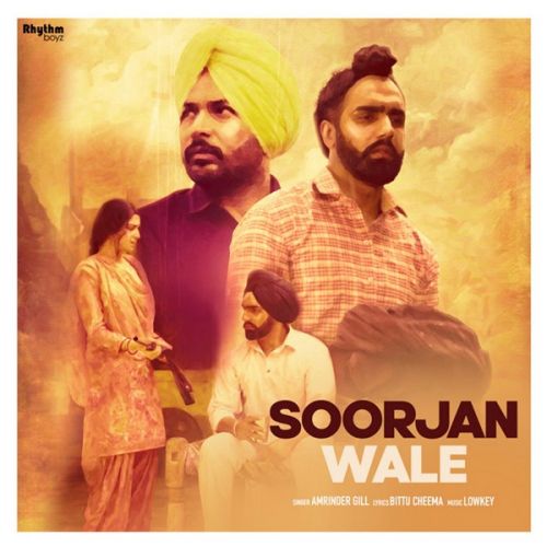 Download Soorjan Wale Amrinder Gill mp3 song, Soorjan Wale Amrinder Gill full album download