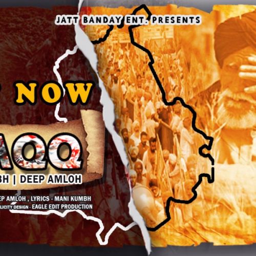 Haqq Mani Kumbh, Deep Amloh mp3 song download, Haqq Mani Kumbh, Deep Amloh full album