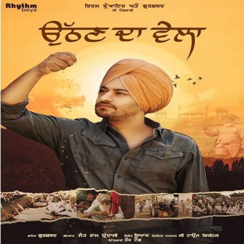 Uthan Da Vela Gurshabad mp3 song download, Uthan Da Vela Gurshabad full album