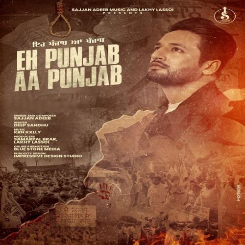 Eh Punjab Aa Punjab Sajjan Adeeb mp3 song download, Eh Punjab Aa Punjab Sajjan Adeeb full album