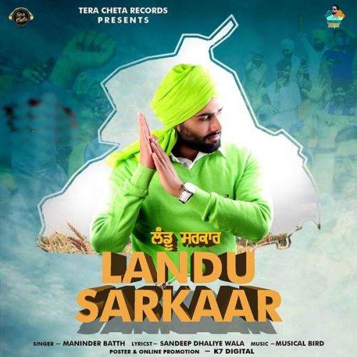 Landu Sarkaar Maninder Batth mp3 song download, Landu Sarkaar Maninder Batth full album