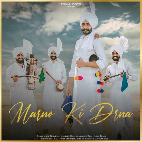 Marno Ki Drna Sabar Singh Khokhar, Jaskarn Gill, Maninder Brar,  mp3 song download, Marno Ki Drna Sabar Singh Khokhar, Jaskarn Gill, Maninder Brar,  full album