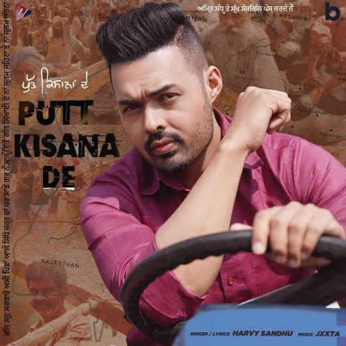 Download Putt Kisana De Harvy Sandhu mp3 song, Putt Kisana De Harvy Sandhu full album download