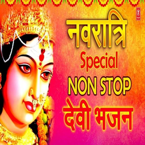 Navratri Special Best Collection Sonu Nigam mp3 song download, Navratri Special Non Stop Devi Bhajans Sonu Nigam full album