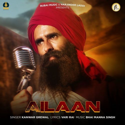 Download Ailaan Kanwar Grewal mp3 song, Ailaan Kanwar Grewal full album download