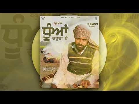 Dhua Charda e Babbu Maan mp3 song download, Dhua Charda e Babbu Maan full album