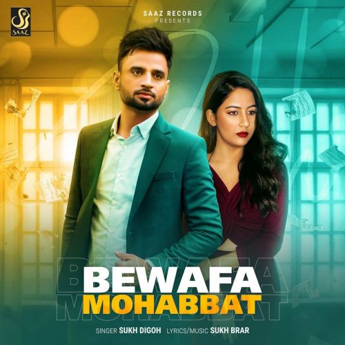 Bewafa Mohabbat Sukh Digoh mp3 song download, Bewafa Mohabbat Sukh Digoh full album