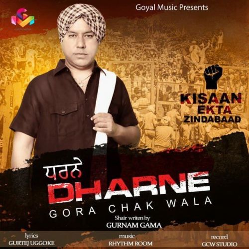 Dharne Gora Chak Wala mp3 song download, Dharne Gora Chak Wala full album