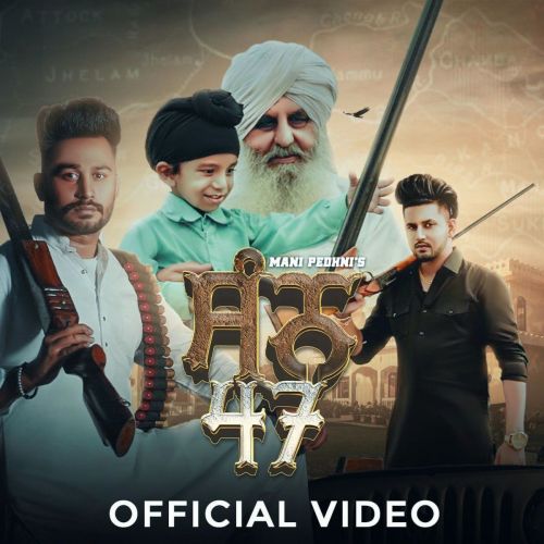 Download San47 Mani Pedhni mp3 song, San47 Mani Pedhni full album download