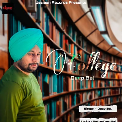 College Deep Bal mp3 song download, College Deep Bal full album