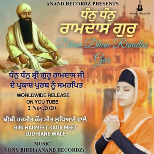 Download Dhan Dhan Ram das Gur Bibi Harmeet Kaur Meet Ludhiane Wale mp3 song, Dhan Dhan Ram das Gur Bibi Harmeet Kaur Meet Ludhiane Wale full album download