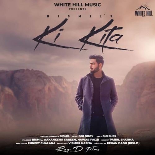 Download Ki Kita Bismil mp3 song, Ki Kita Bismil full album download