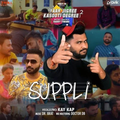 Download Suppli Kay Kap mp3 song, Suppli Kay Kap full album download