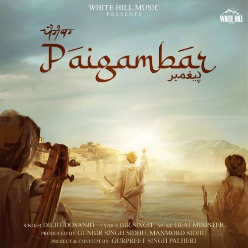 Paigambar Diljit Dosanjh mp3 song download, Paigambar Diljit Dosanjh full album