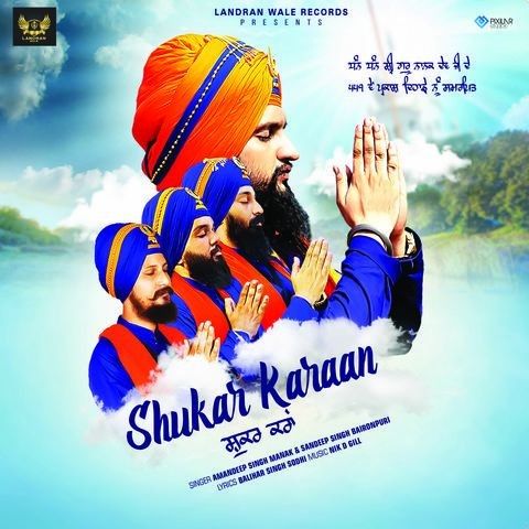 Shukar Karaan Amandeep Singh Manak, Sandeep Singh Baironpuri mp3 song download, Shukar Karaan Amandeep Singh Manak, Sandeep Singh Baironpuri full album