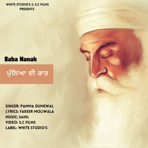 Punya Di Raat Pamma Dumewal mp3 song download, Punya Di Raat Pamma Dumewal full album