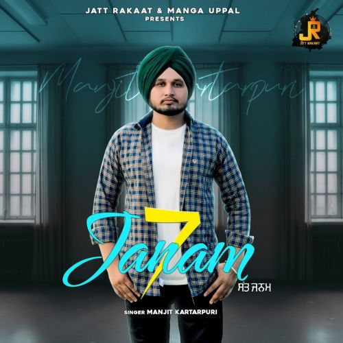 7Janam Manjit Kartarpuri mp3 song download, 7Janam Manjit Kartarpuri full album