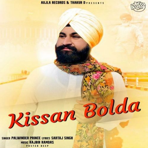 Kissan Bolda Palwinder Prince mp3 song download, Kissan Bolda Palwinder Prince full album