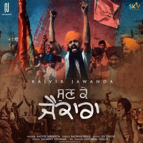 Sun Ke Jaikara Rajvir Jawanda mp3 song download, Sun Ke Jaikara Rajvir Jawanda full album